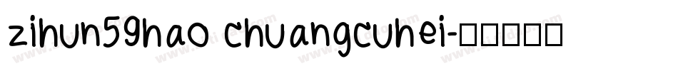 zihun59hao chuangcuhei字体转换